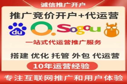 百度SEM代运营的五大成功案例，看企业如何逆袭