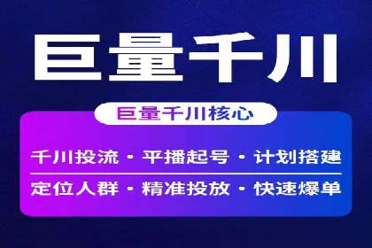 百度SEO推广策略解析：某知名企业的成功经验